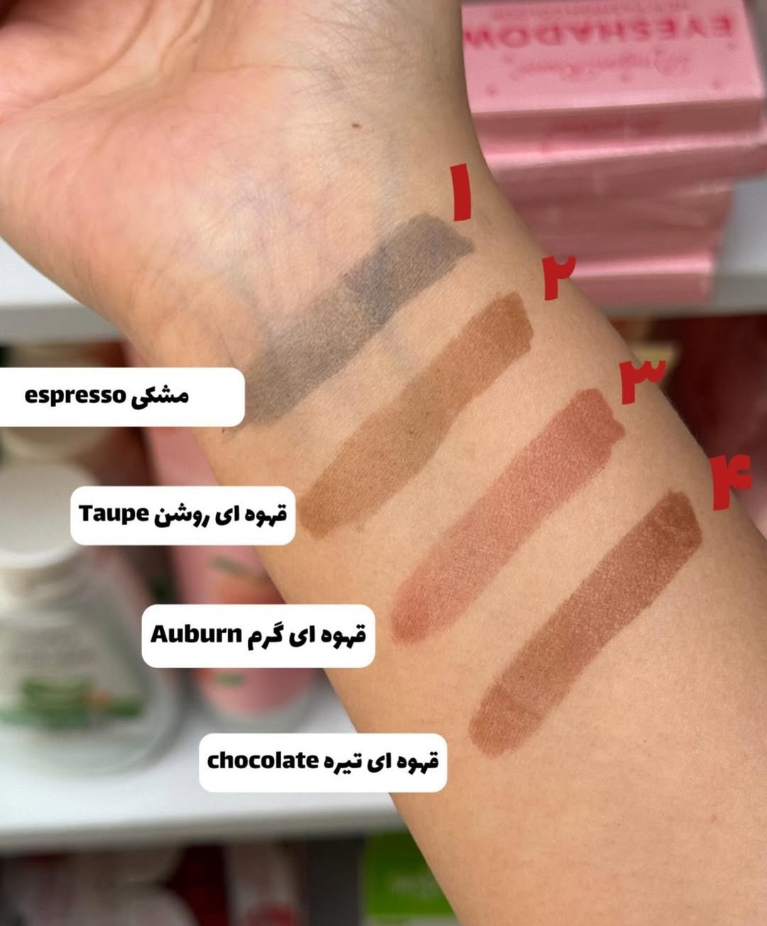 تینت ابرو پیلاف اولی بولا